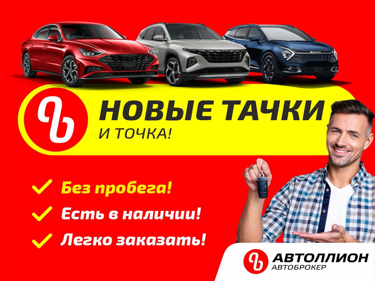 Купить седан Hyundai Sonata 2023 года с пробегом 19 км в Самаре за 3 290  000 руб | Маркетплейс Автоброкер Клуб