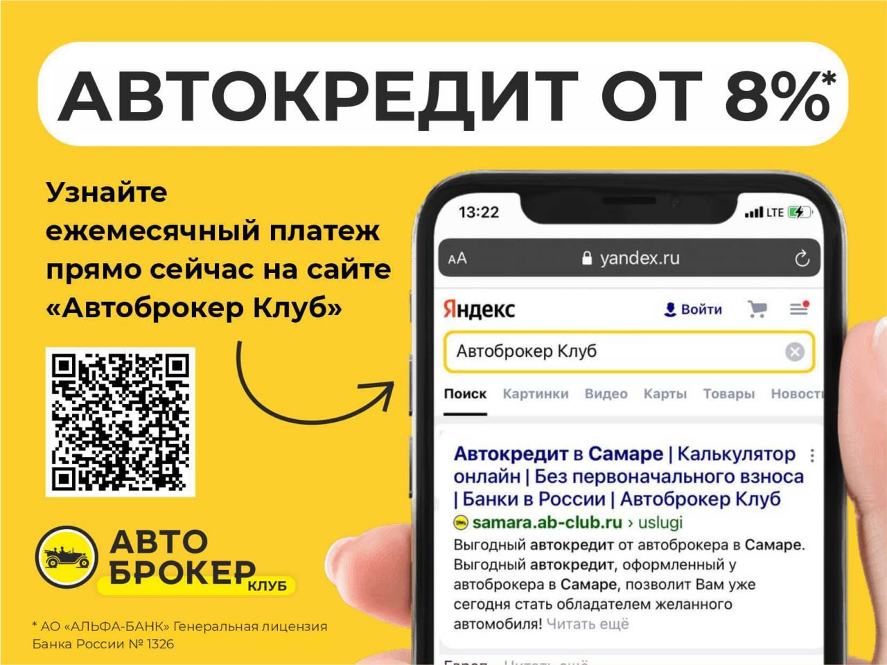 Купить седан ВАЗ (LADA) 2110 2006 года с пробегом 137 000 км в Самаре за  134 000 руб | Маркетплейс Автоброкер Клуб